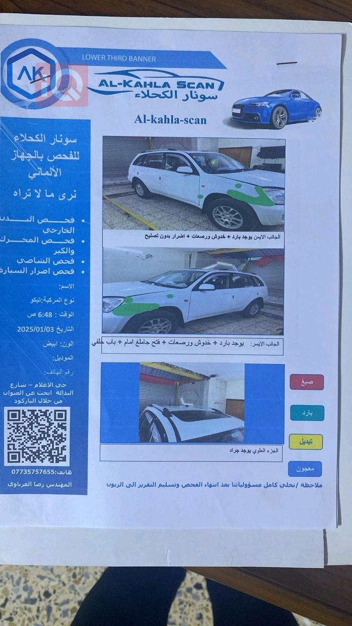 شێری T11 تیگۆ